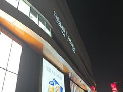 -深圳来福士广场