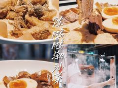 -陈鹏鹏潮汕菜(欢乐海岸 海边景观店)