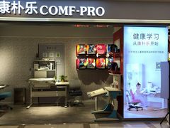 -康朴乐儿童学习桌椅(蓝色港湾店)