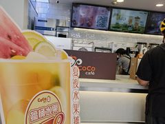 -CoCo都可(大华二店)