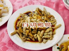 白切鸭肠-电白鸭粥店(下沙二坊88号店)