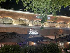 -Solo(衡山路店)