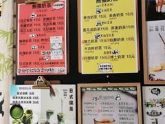 -熊猫一间店欧式奶茶铺