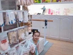 -上海路易十四芭蕾良品舞蹈用品店(美丽华商务中心店)