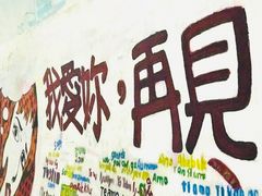 -芙蓉餐厅(厦大店)