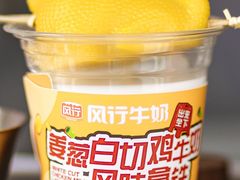 -天河体育中心
