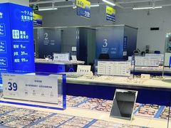 -优购镜仓(六角广场店)