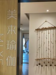 -MLYG美来瑜伽·普拉提