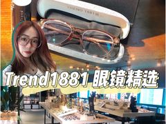 -Trend1881视光·蔡司视觉(领展广场店)