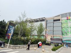 -百荣世贸商城