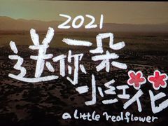 -中影荟星激光影城(西丽店)