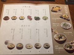 -上海人家花樣年华(中山公园店)