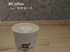 猫屎咖啡拿铁-猫屎咖啡(日月光中心广场店)