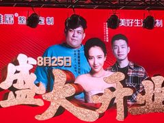 -东亚家具商城(北园立交桥店)