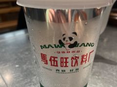 -馬伍旺川菜(金象城店)