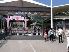 -北京凤凰岭