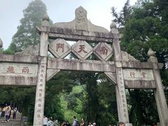 -南岳衡山风景名胜区