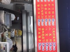 -劈柴院锅贴(沈阳路店)