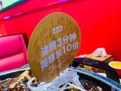 -南锣肥猫·麻辣烤鱼·15年现烤现卖(通州领展店)