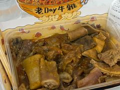 -老day牛杂(官也街总店)