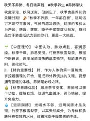 -雅曼妮spa美容养生