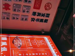 -珮姐老火锅(新街口店)