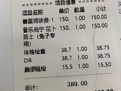 -爱侣宠医·鹦鹉专科·小型哺乳类·异宠专科(灵石路店)