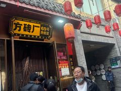 -小吊梨汤·北京菜·烤鸭(鸟巢店)