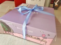 -幸福西饼生日蛋糕·下午茶(东西湖店)