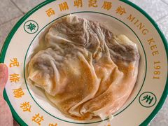 -西关明记肠粉(荔枝湾店)