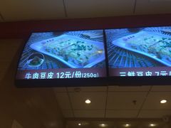 -老通城豆皮大王(吉庆街店)