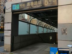 -内蒙味道
