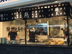 门面-太二酸菜鱼(正大广场店)