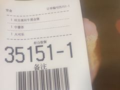 -麦当劳(乳山路店)