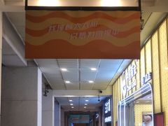-厦门海港英迪格酒店(中山路店)