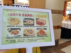 -御满江海鲜酒家(洛溪新城店)