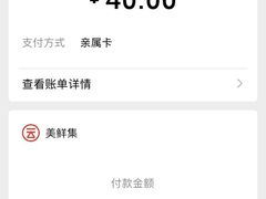 -云味馆·云南菜·云南米线(同泰时代广场店)