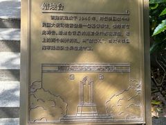 -南京西康宾馆