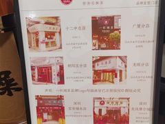 -一杯潮茶·专注潮汕茶饮(朝阳庄店)