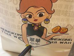 -翠华餐厅(德基广场店)