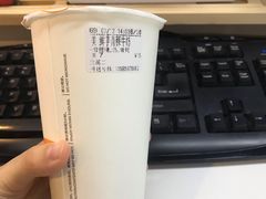 -CoCo都可(新我格广场店)