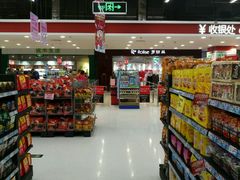 -卜蜂莲花(杨高北路店)