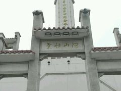 -狼牙山风景区