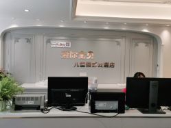 点击看大图 -爱你宝贝儿童摄影(西湖云端店)