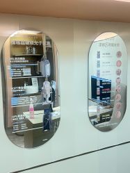 -北京漾格医疗美容医院
