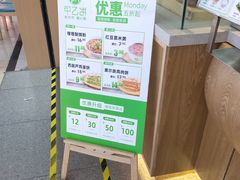 -甲乙饼·手工牛肉饼(天通苑华联店)