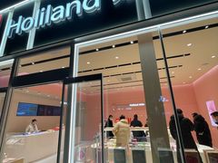 -好利来(团结湖店)