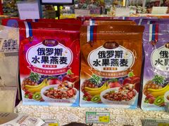 -永辉超市(百子湾店)