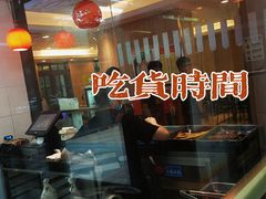 -知味观(翡翠城店)