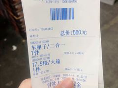 -西郊国际农产品交易中心
